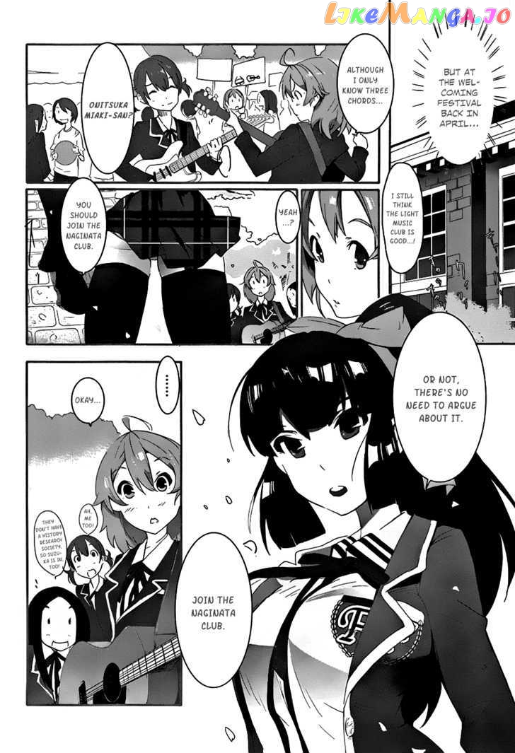 Bloody Maiden: Juusanki no Shima chapter 1 - page 23