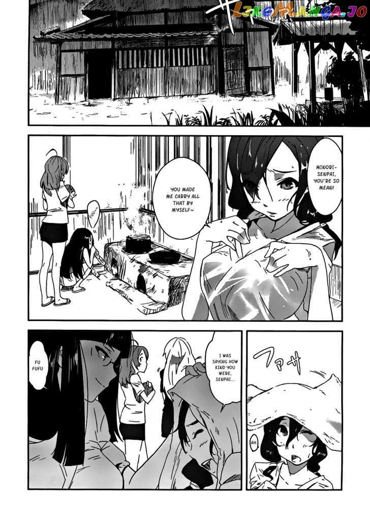 Bloody Maiden: Juusanki no Shima chapter 2 - page 18