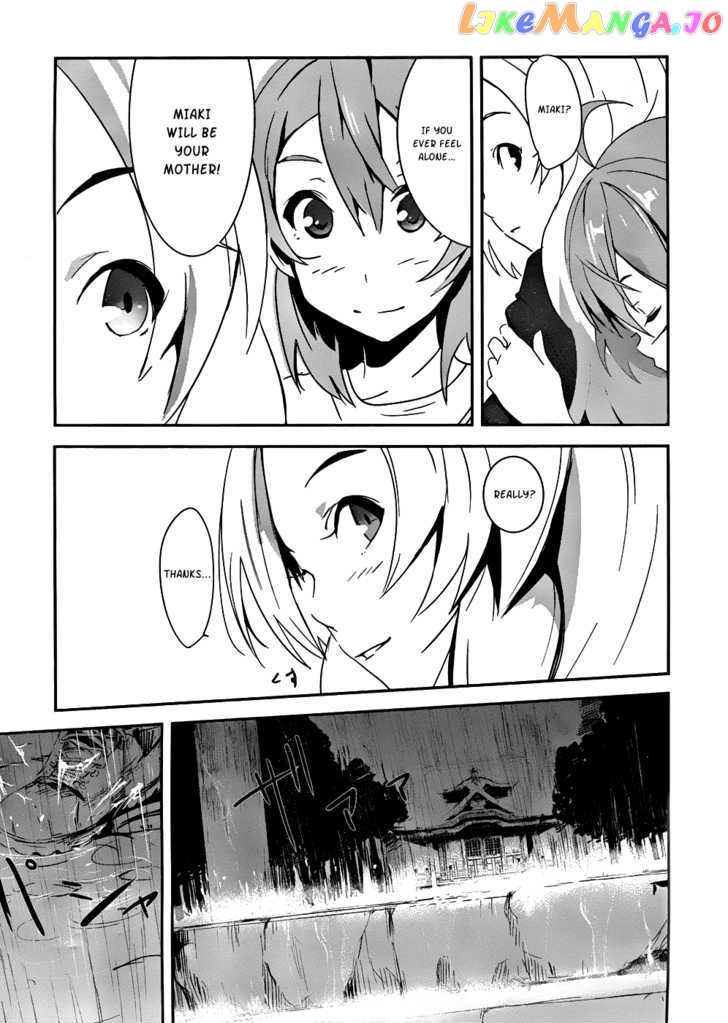 Bloody Maiden: Juusanki no Shima chapter 2 - page 21
