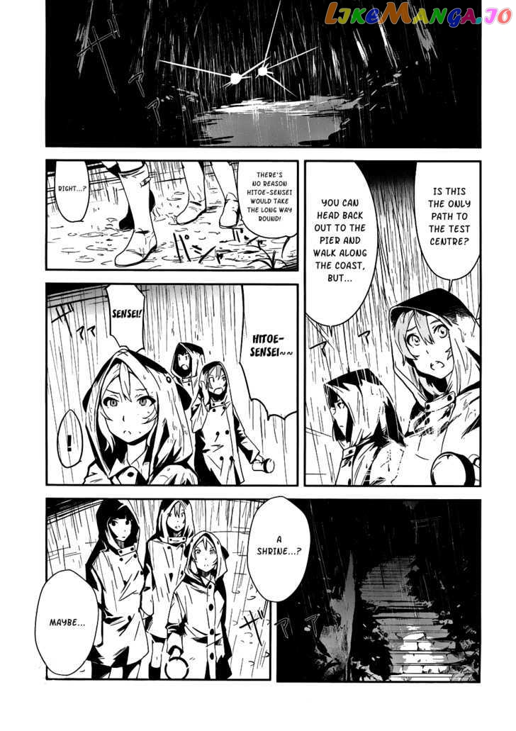 Bloody Maiden: Juusanki no Shima chapter 2 - page 25