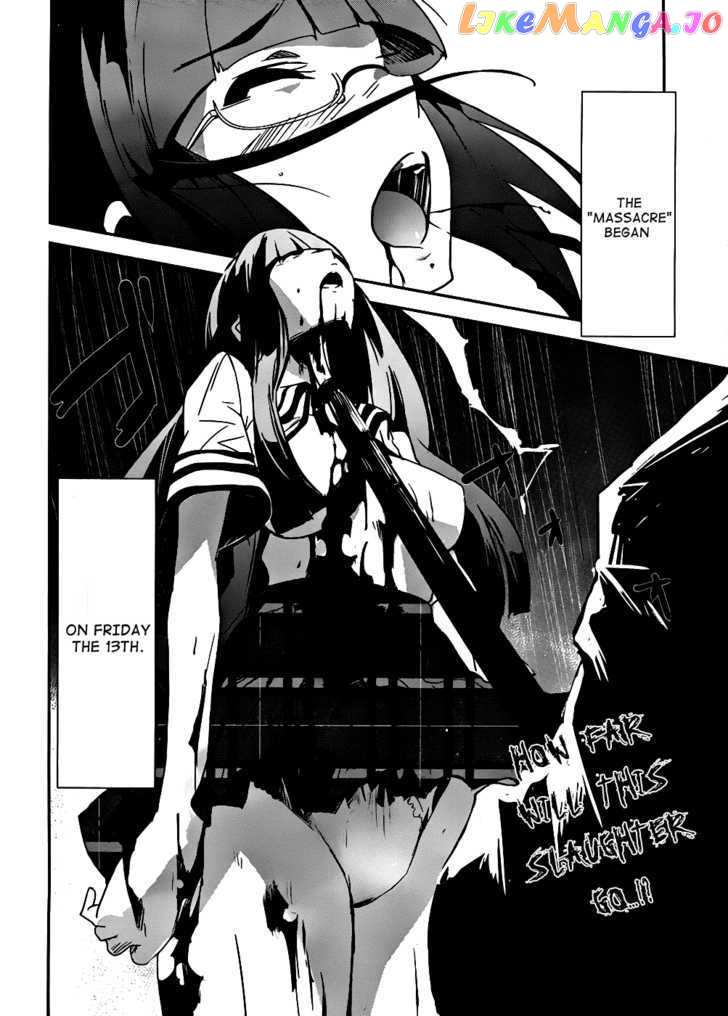 Bloody Maiden: Juusanki no Shima chapter 2 - page 38