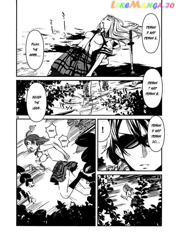 Bloody Maiden: Juusanki no Shima chapter 5 - page 11