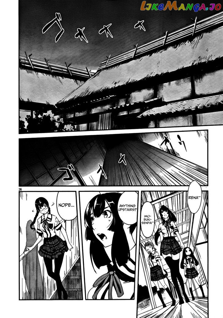 Bloody Maiden: Juusanki no Shima chapter 6 - page 25