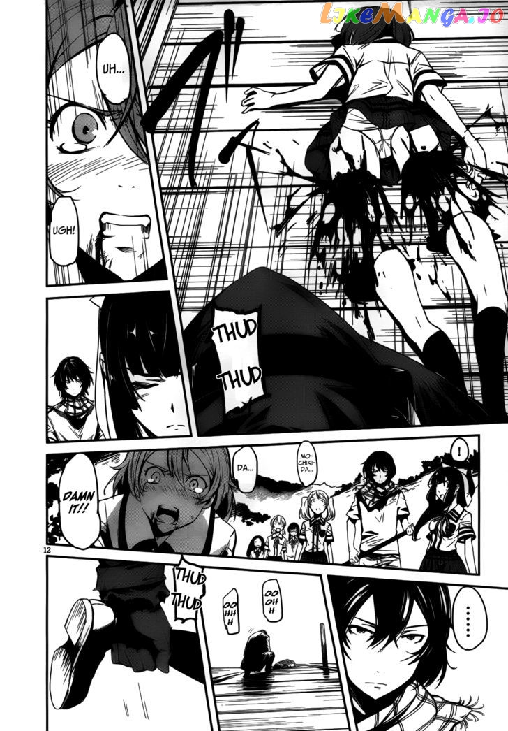 Bloody Maiden: Juusanki no Shima chapter 7 - page 13