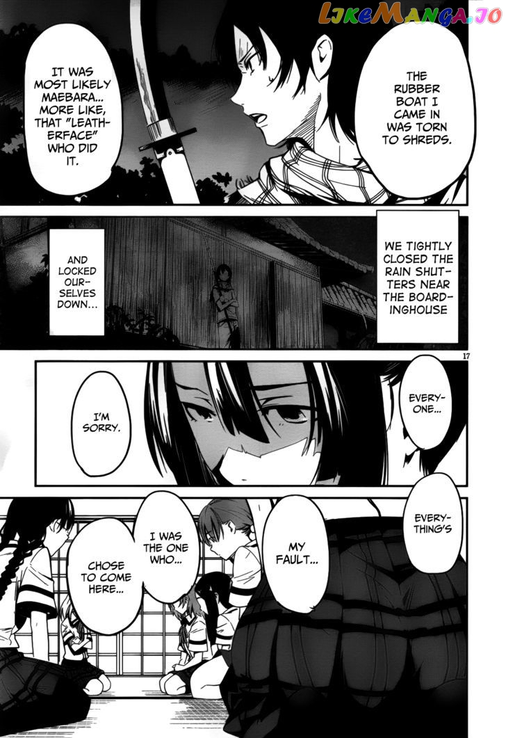 Bloody Maiden: Juusanki no Shima chapter 7 - page 18
