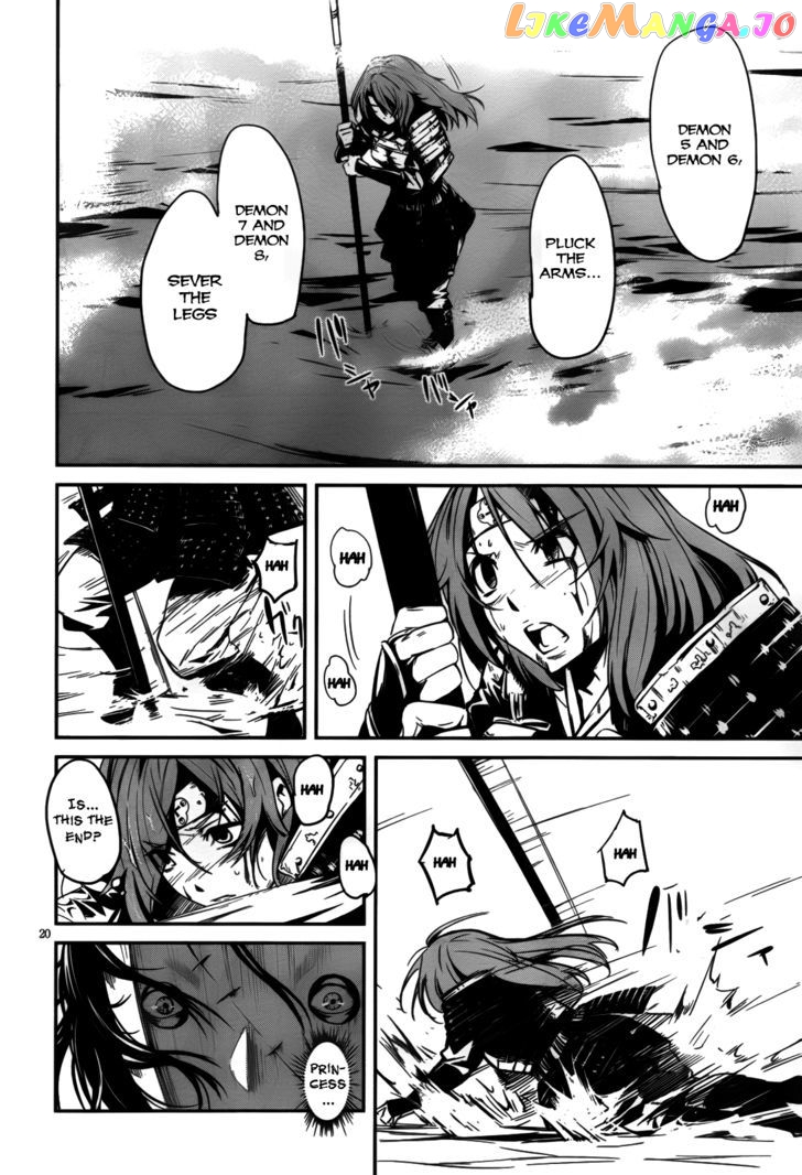 Bloody Maiden: Juusanki no Shima chapter 7 - page 21