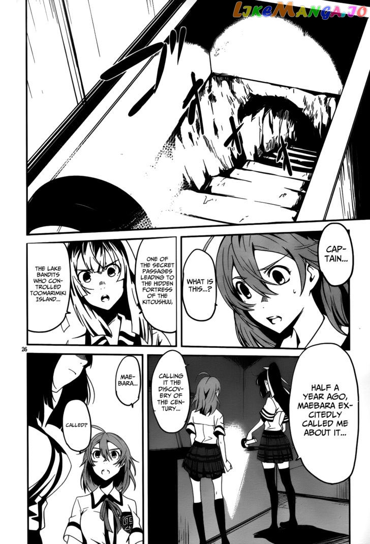 Bloody Maiden: Juusanki no Shima chapter 7 - page 27