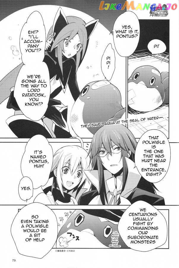 Tales of Symphonia - Ratatosk no Kishi - Onshuu no Richter chapter 2 - page 1