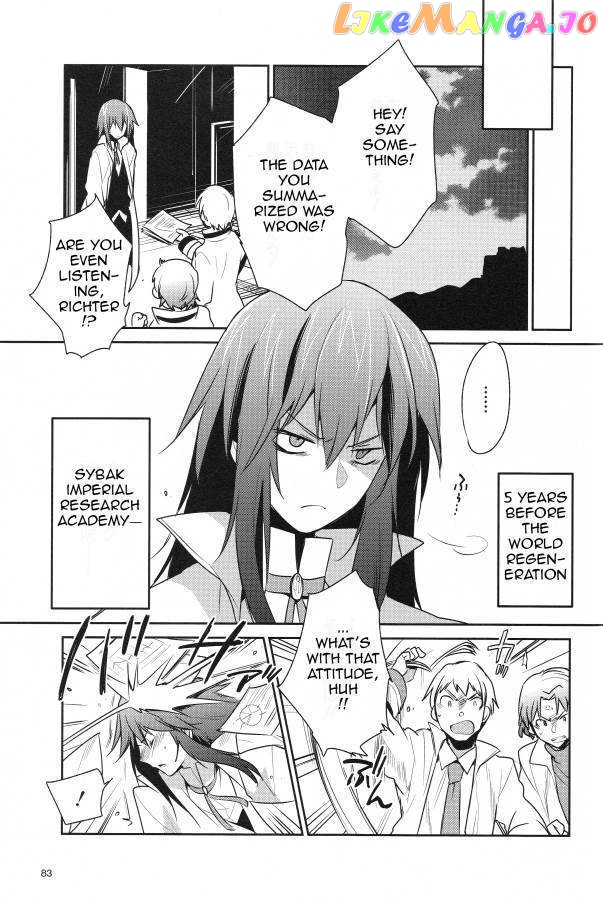 Tales of Symphonia - Ratatosk no Kishi - Onshuu no Richter chapter 2 - page 5