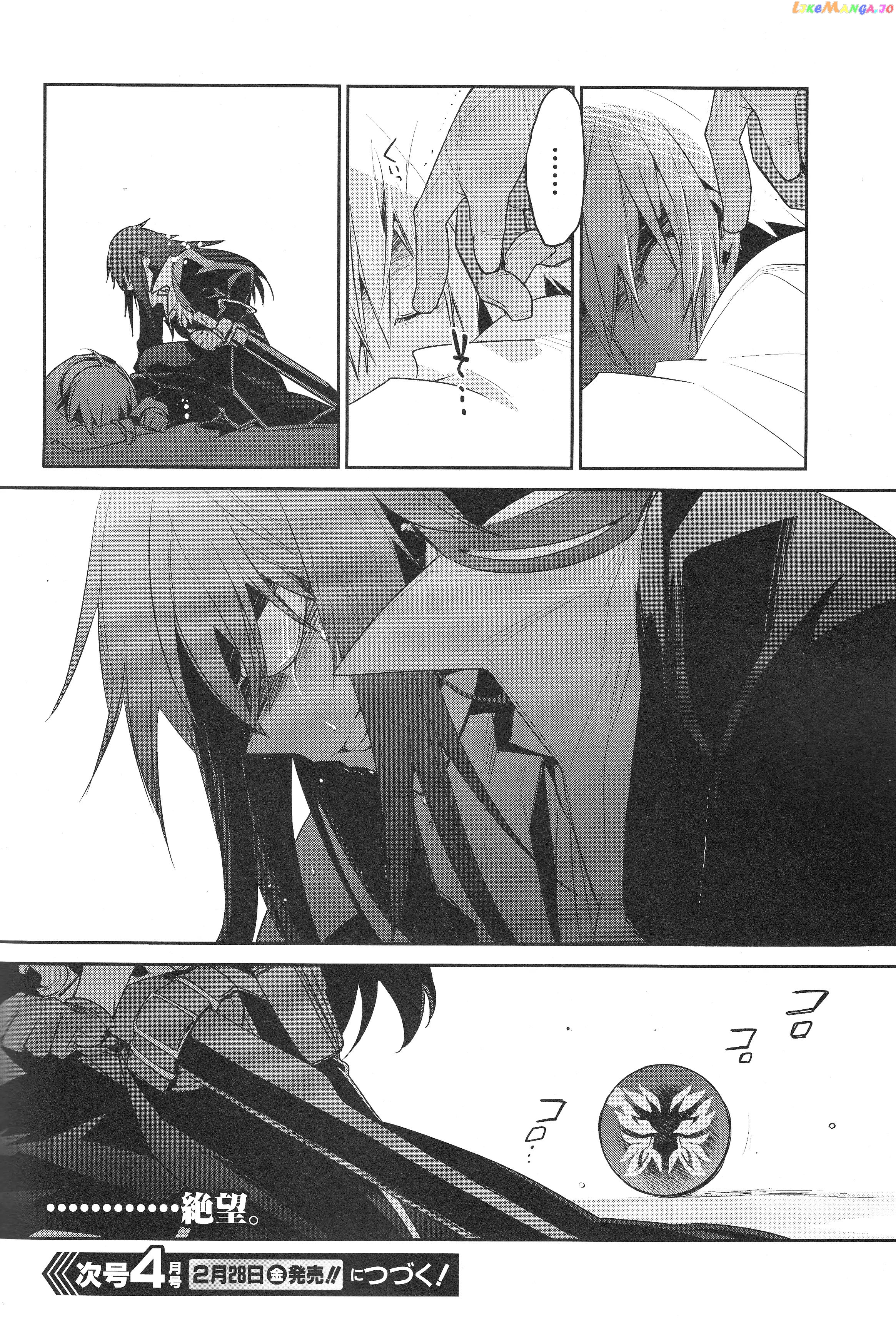 Tales of Symphonia - Ratatosk no Kishi - Onshuu no Richter chapter 3 - page 22