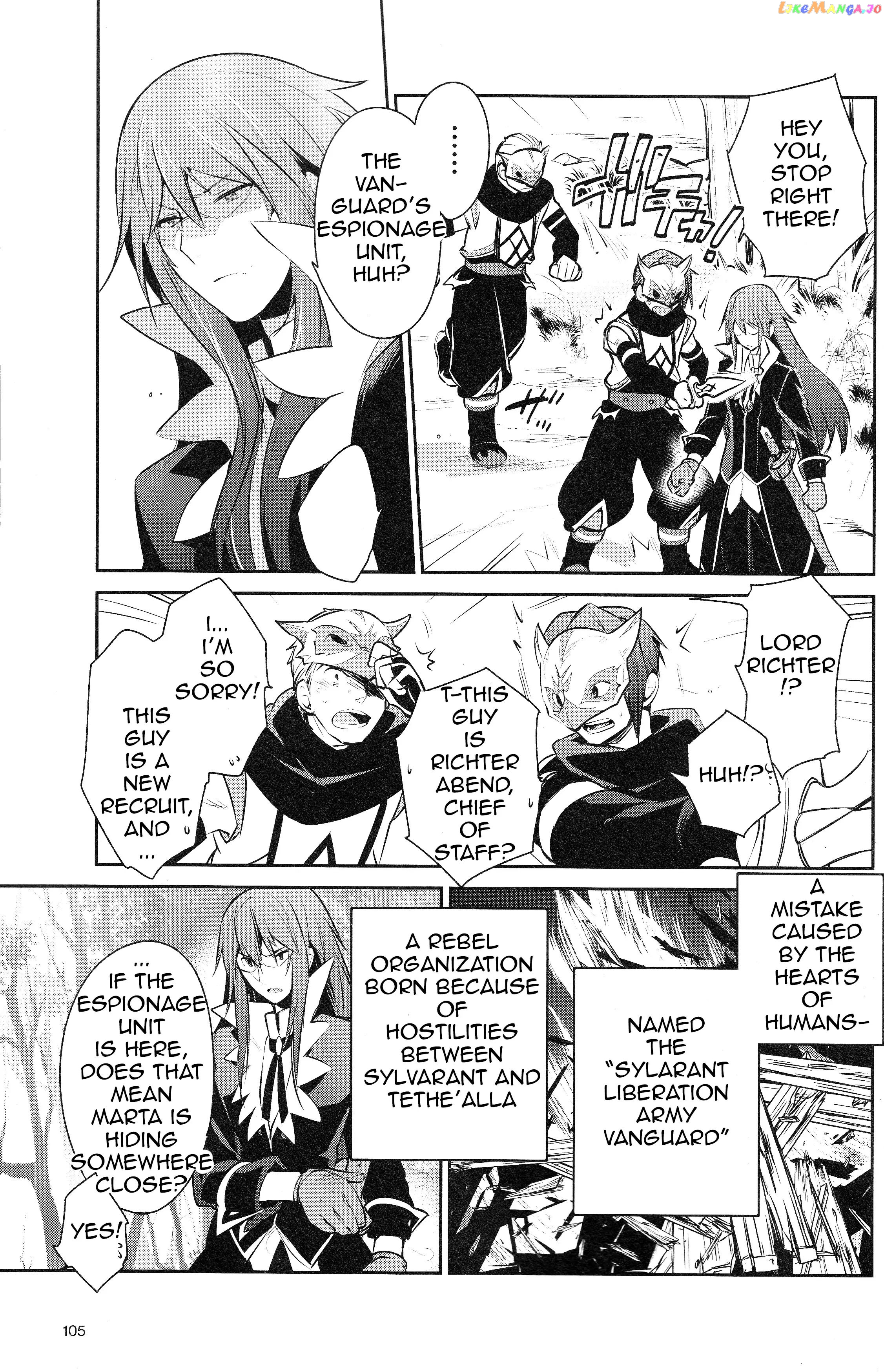 Tales of Symphonia - Ratatosk no Kishi - Onshuu no Richter chapter 4 - page 15