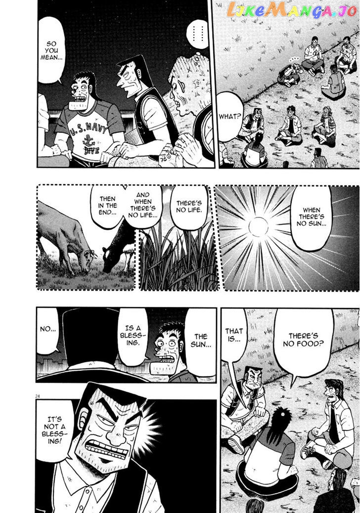 The New Legend Of The Strongest Man Kurosawa chapter 34 - page 21