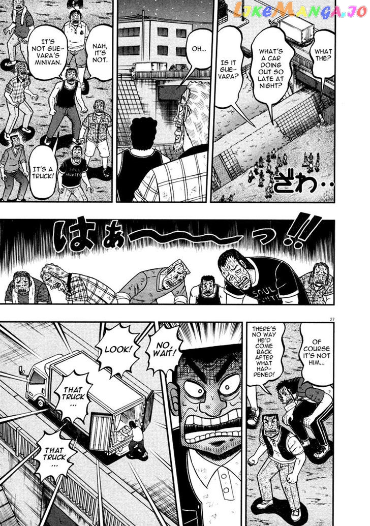 The New Legend Of The Strongest Man Kurosawa chapter 34 - page 24