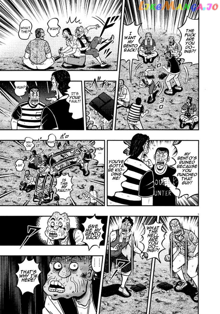 The New Legend Of The Strongest Man Kurosawa chapter 34 - page 3