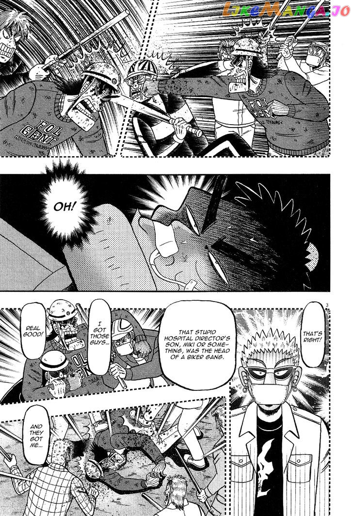 The New Legend Of The Strongest Man Kurosawa chapter 2 - page 3