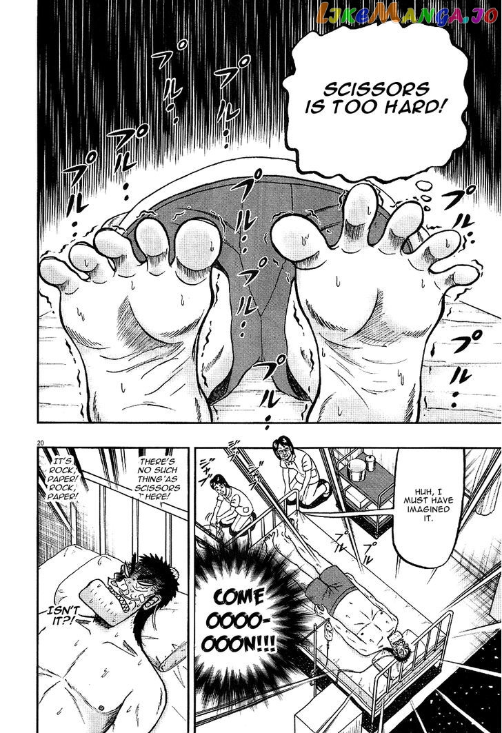 The New Legend Of The Strongest Man Kurosawa chapter 3 - page 20