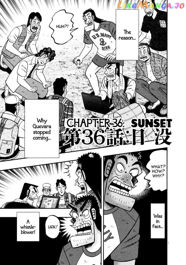 The New Legend Of The Strongest Man Kurosawa chapter 36 - page 1