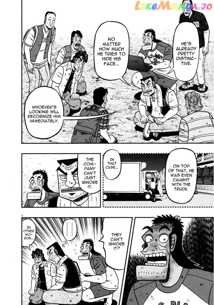 The New Legend Of The Strongest Man Kurosawa chapter 36 - page 4