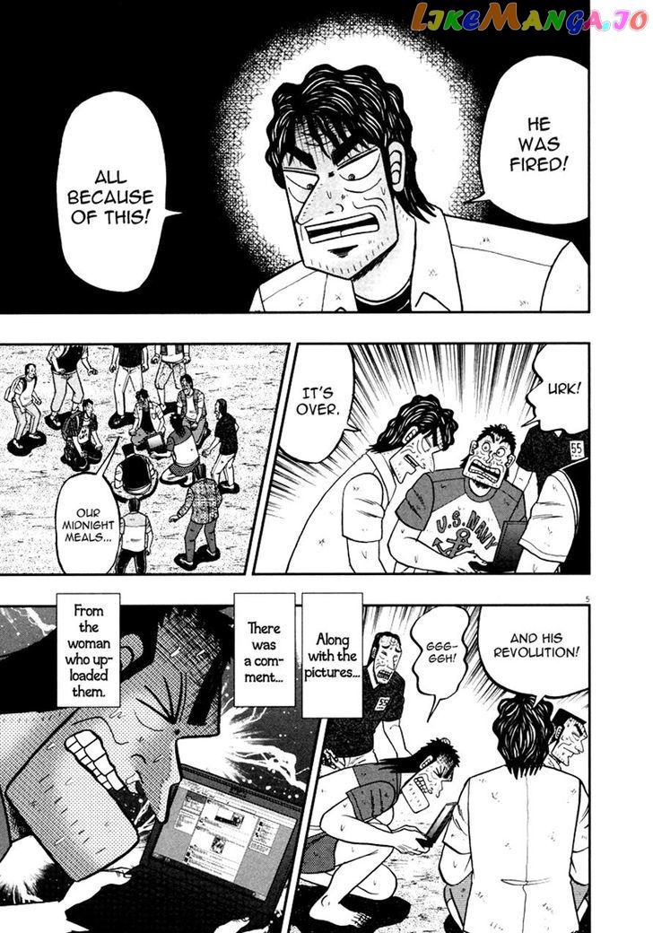 The New Legend Of The Strongest Man Kurosawa chapter 36 - page 5