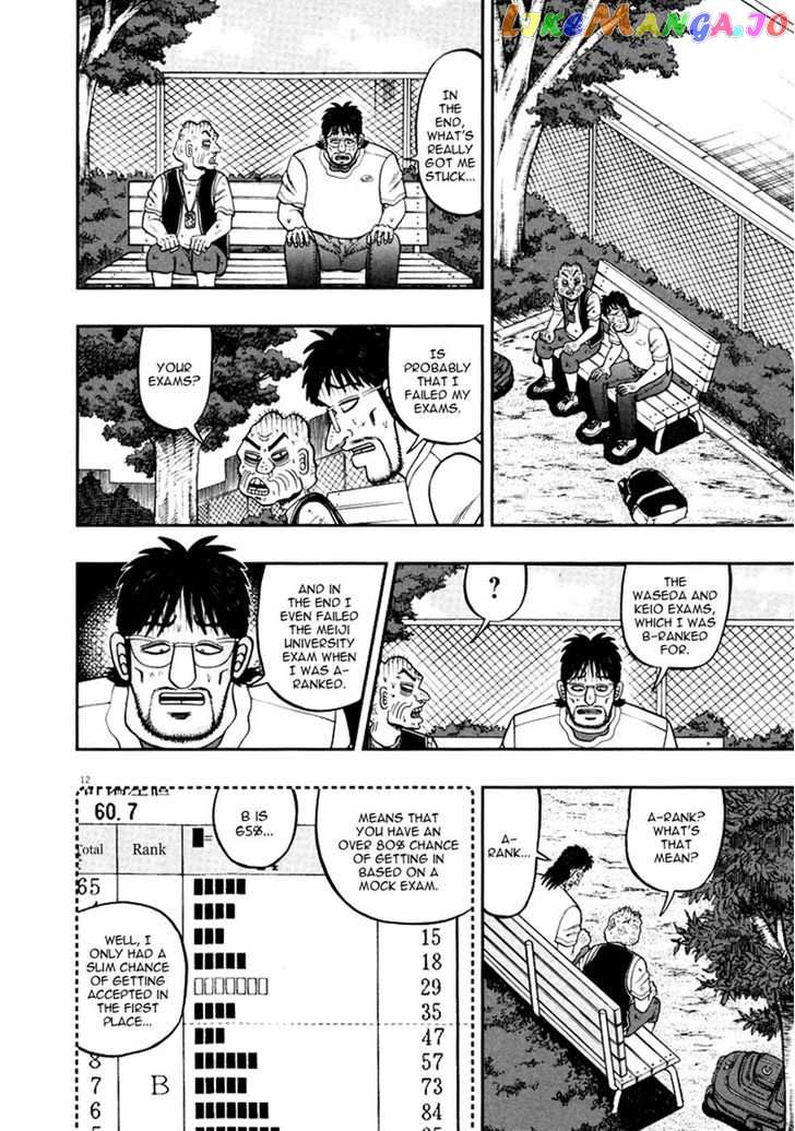 The New Legend Of The Strongest Man Kurosawa chapter 37 - page 12
