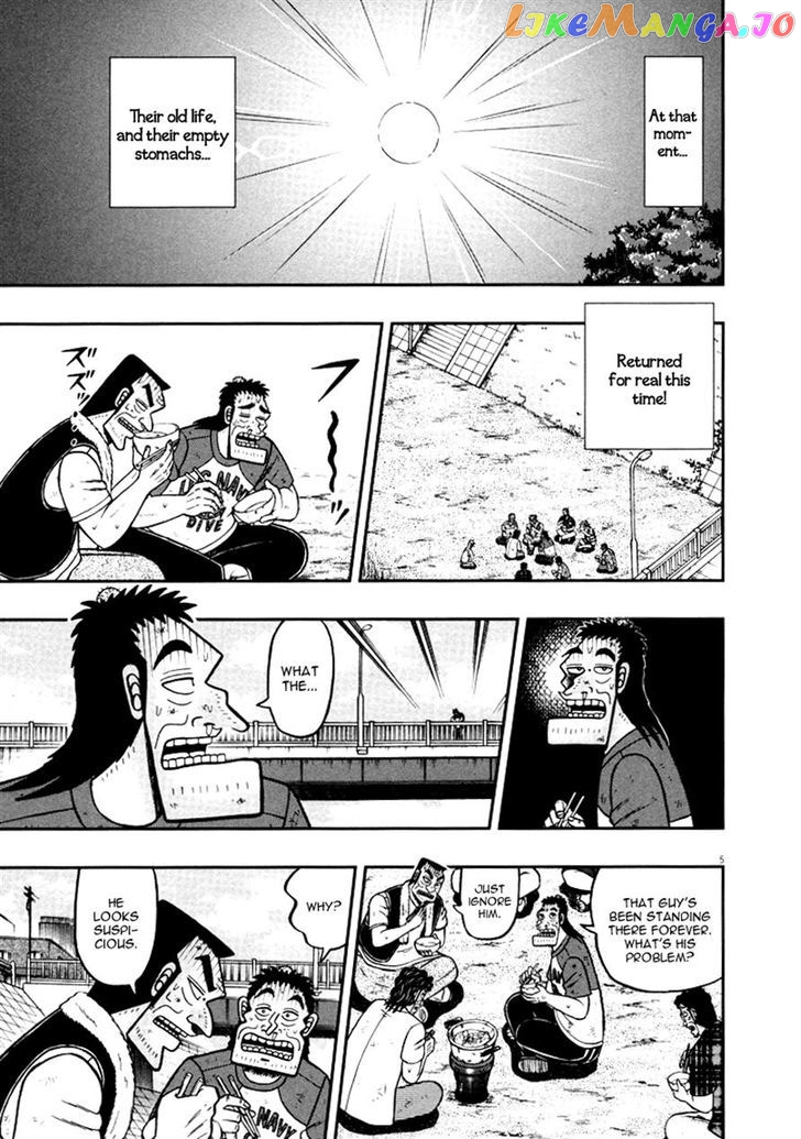 The New Legend Of The Strongest Man Kurosawa chapter 37 - page 5