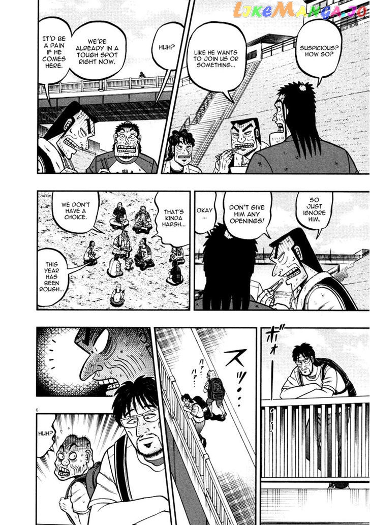 The New Legend Of The Strongest Man Kurosawa chapter 37 - page 6