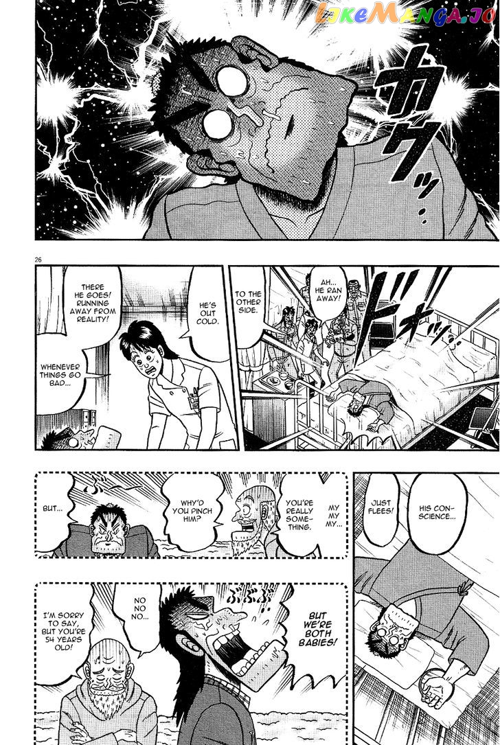 The New Legend Of The Strongest Man Kurosawa chapter 5 - page 25