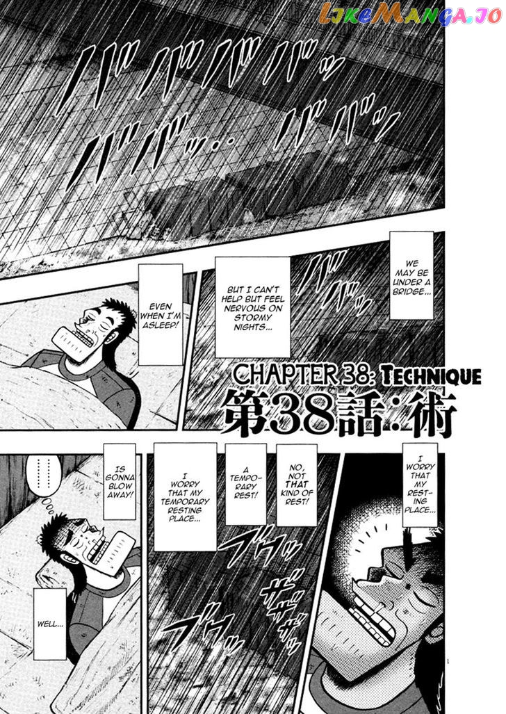 The New Legend Of The Strongest Man Kurosawa chapter 38 - page 1