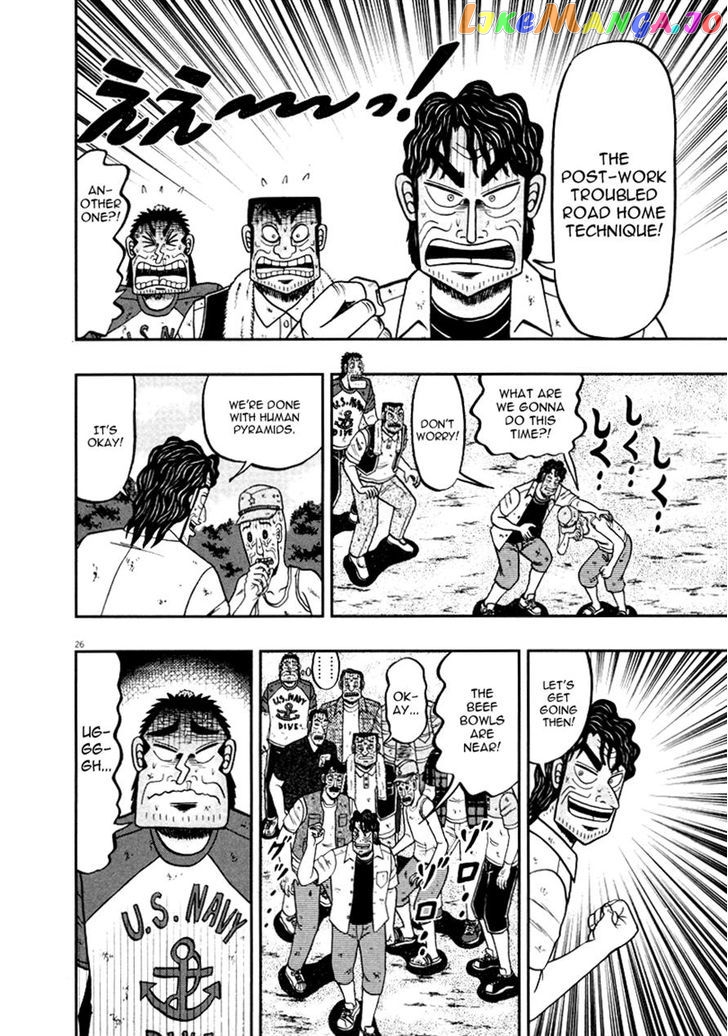 The New Legend Of The Strongest Man Kurosawa chapter 38 - page 26