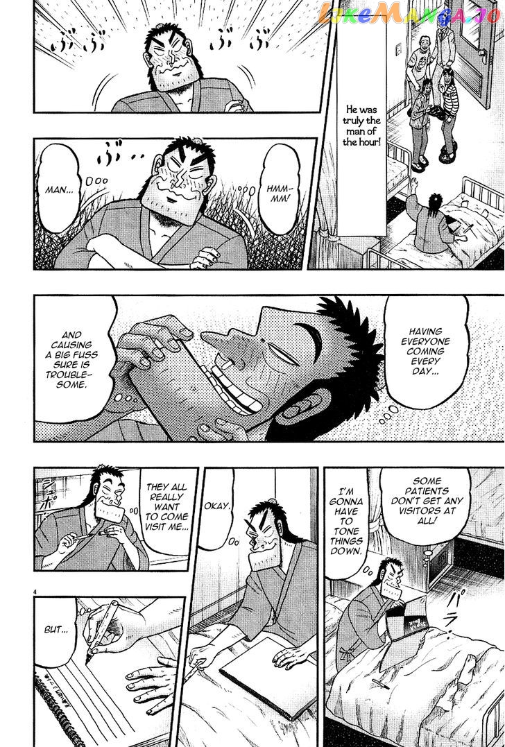 The New Legend Of The Strongest Man Kurosawa chapter 6 - page 3