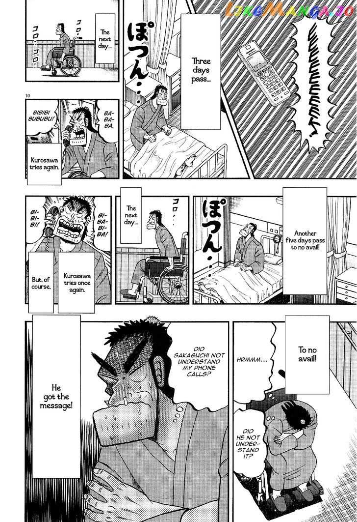 The New Legend Of The Strongest Man Kurosawa chapter 6 - page 9