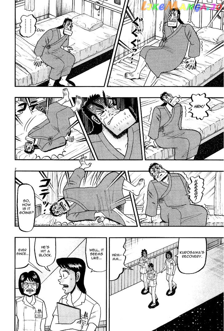 The New Legend Of The Strongest Man Kurosawa chapter 7 - page 2