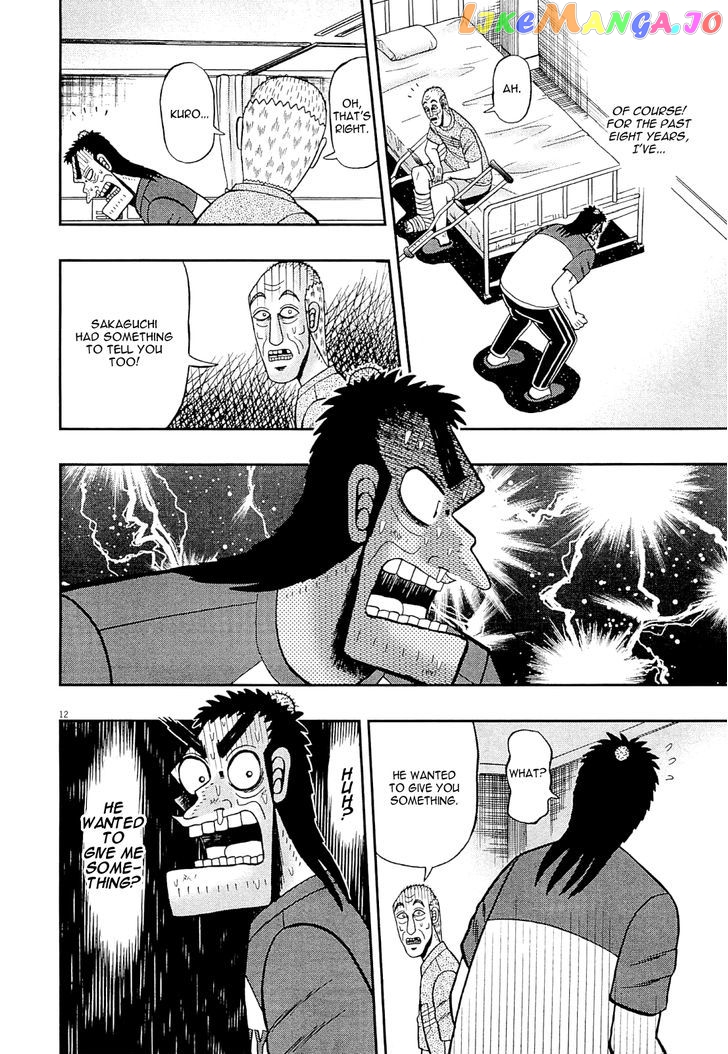 The New Legend Of The Strongest Man Kurosawa chapter 10 - page 12