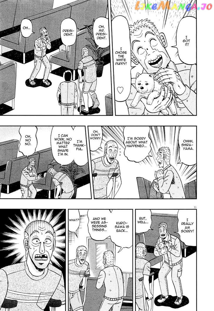 The New Legend Of The Strongest Man Kurosawa chapter 11 - page 11