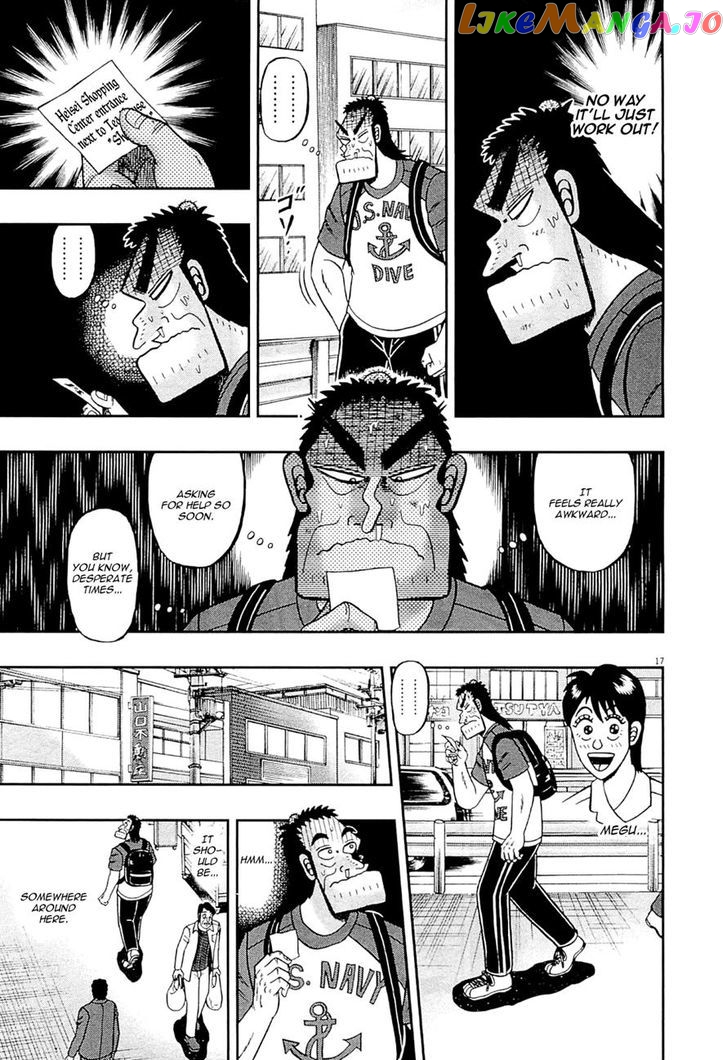 The New Legend Of The Strongest Man Kurosawa chapter 11 - page 17