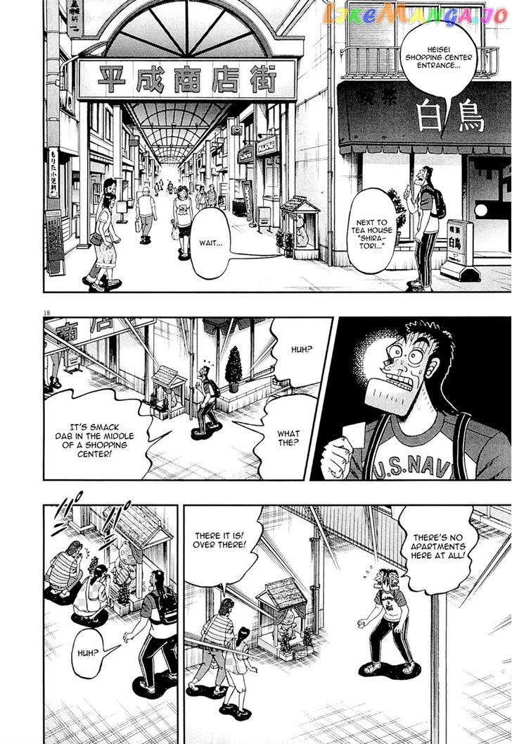 The New Legend Of The Strongest Man Kurosawa chapter 11 - page 18