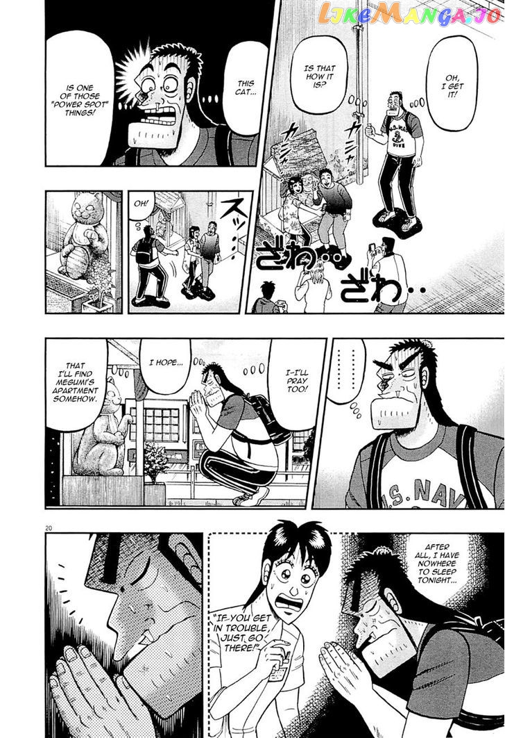 The New Legend Of The Strongest Man Kurosawa chapter 11 - page 20