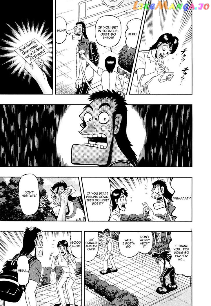 The New Legend Of The Strongest Man Kurosawa chapter 11 - page 3