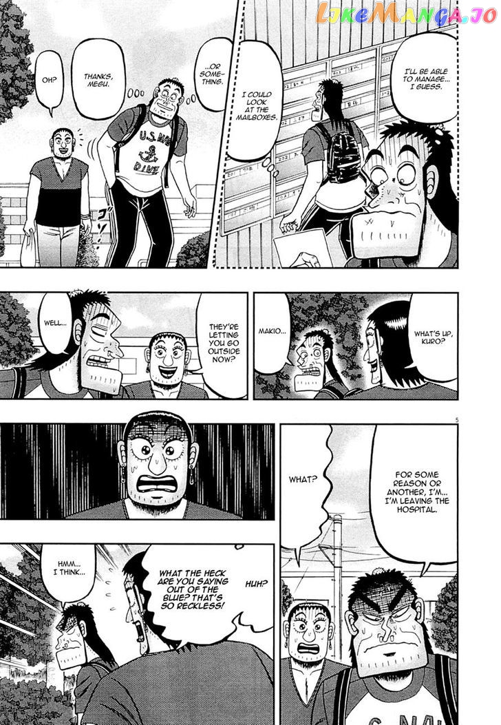 The New Legend Of The Strongest Man Kurosawa chapter 11 - page 5