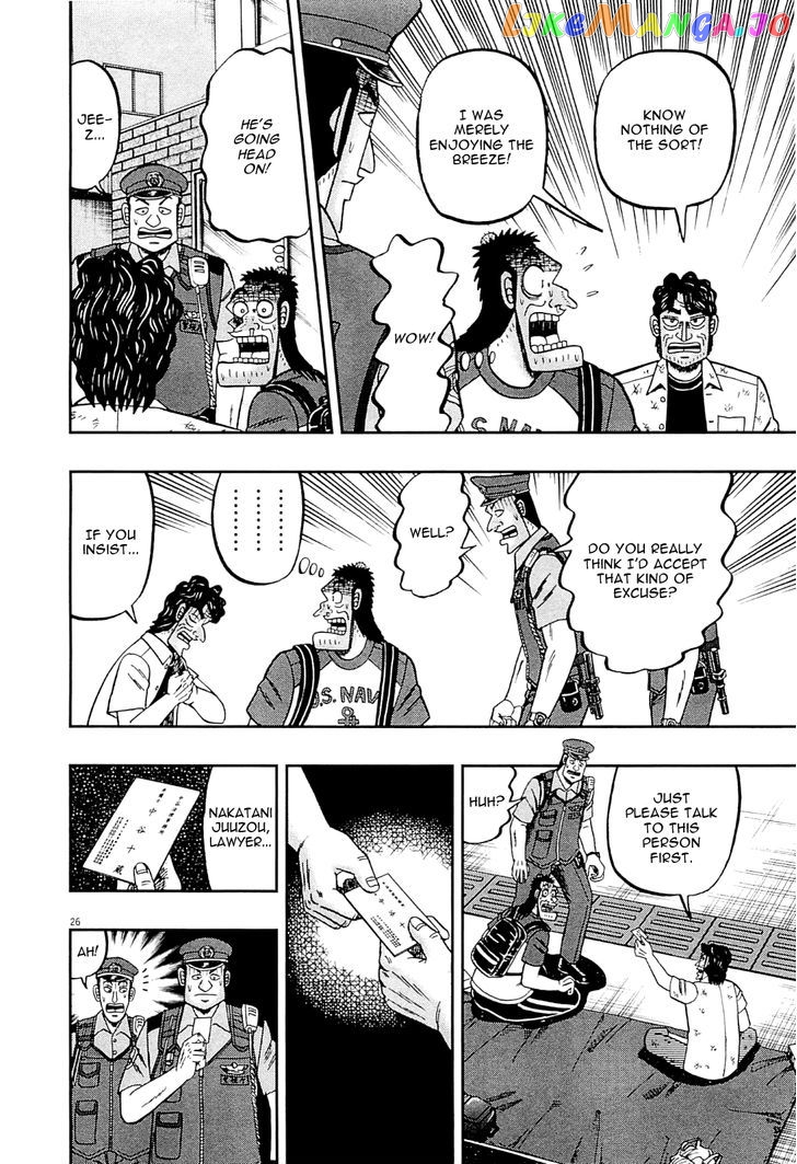 The New Legend Of The Strongest Man Kurosawa chapter 12 - page 24