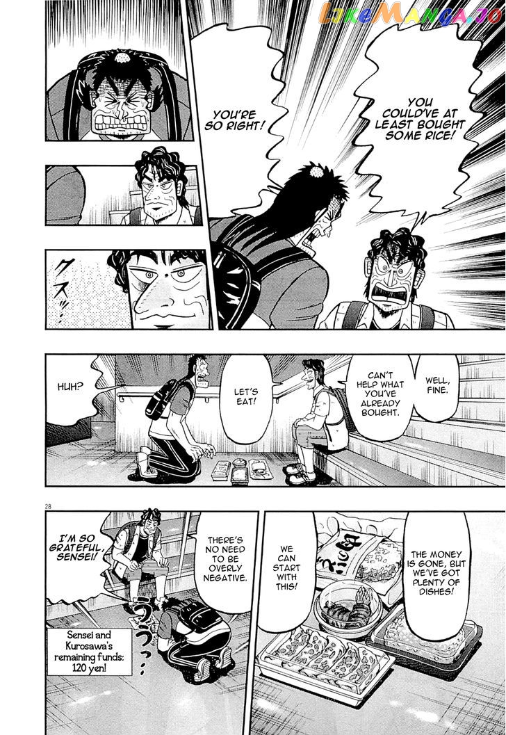 The New Legend Of The Strongest Man Kurosawa chapter 13 - page 28