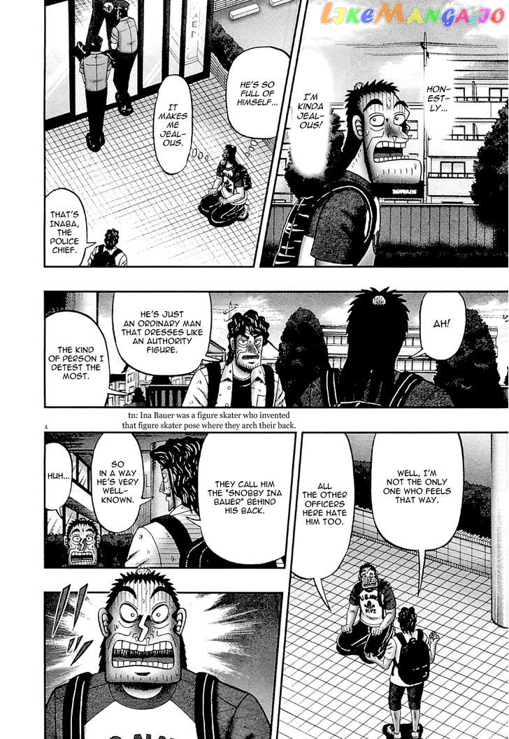 The New Legend Of The Strongest Man Kurosawa chapter 13 - page 4