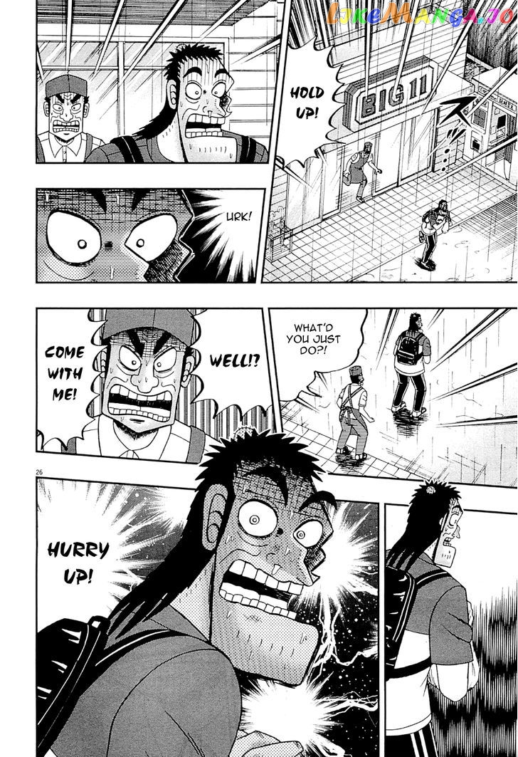 The New Legend Of The Strongest Man Kurosawa chapter 15 - page 26