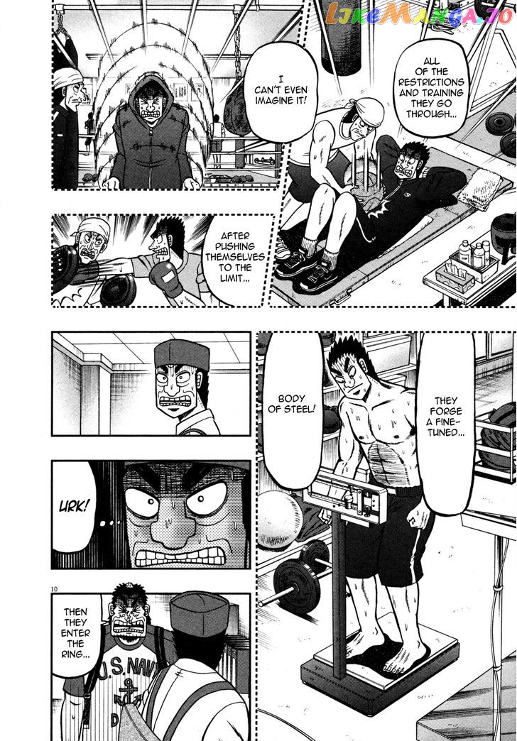 The New Legend Of The Strongest Man Kurosawa chapter 17 - page 15