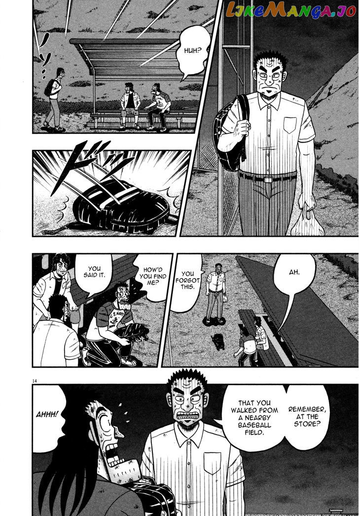 The New Legend Of The Strongest Man Kurosawa chapter 18 - page 13