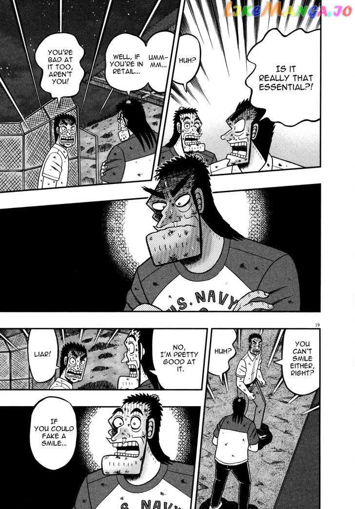 The New Legend Of The Strongest Man Kurosawa chapter 18 - page 18