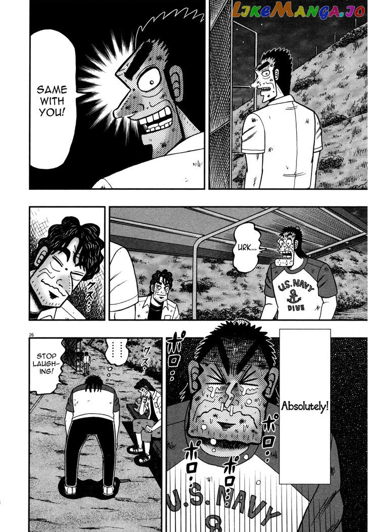 The New Legend Of The Strongest Man Kurosawa chapter 18 - page 25