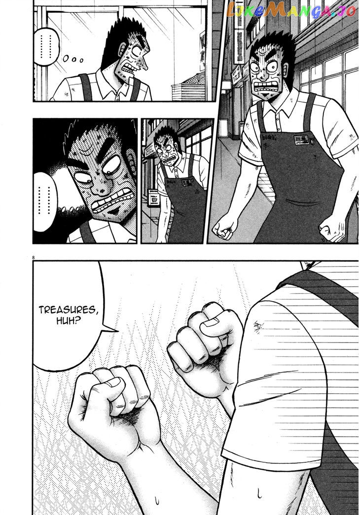 The New Legend Of The Strongest Man Kurosawa chapter 18 - page 7