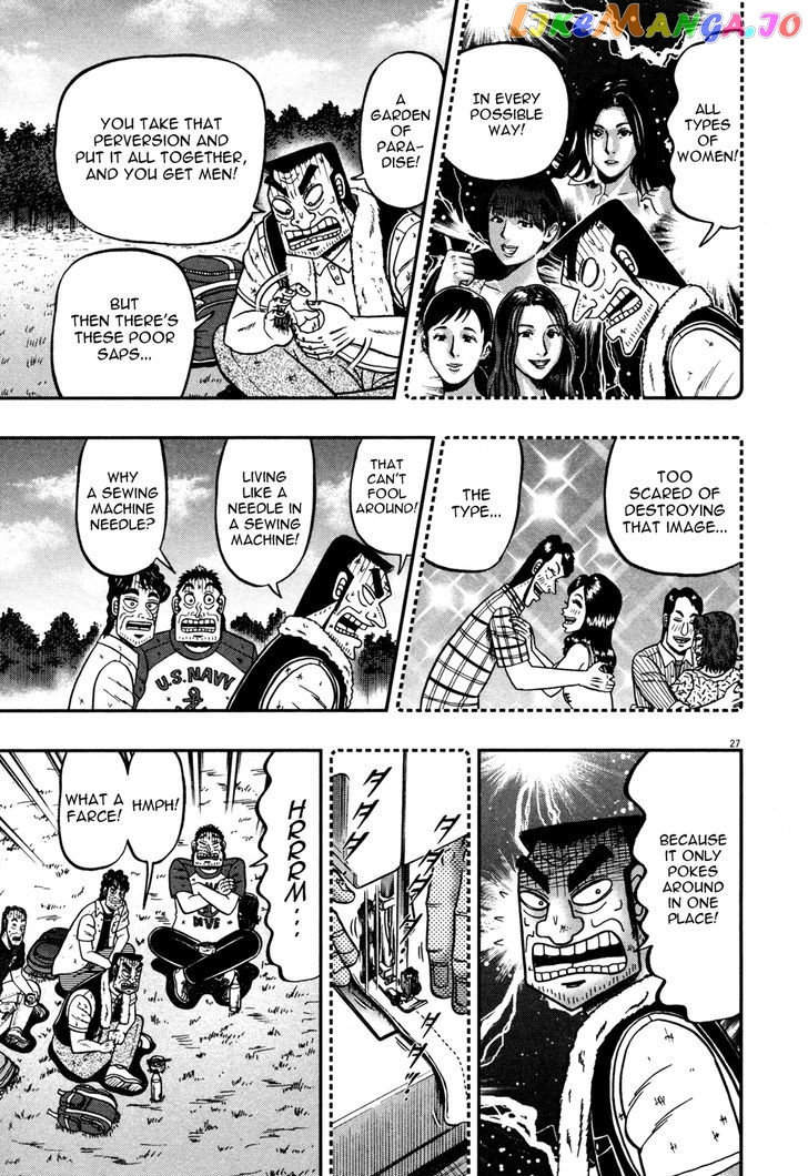 The New Legend Of The Strongest Man Kurosawa chapter 19 - page 24