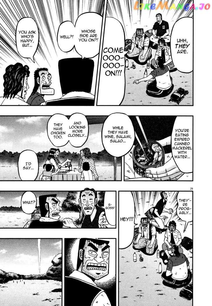 The New Legend Of The Strongest Man Kurosawa chapter 19 - page 26